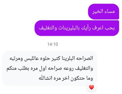 Customer feedback