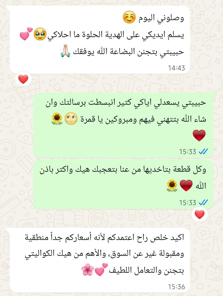Customer feedback